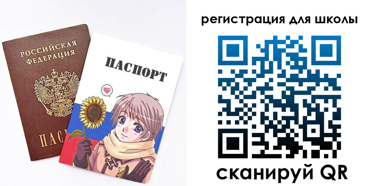 прописка для военкомата в Отрадном