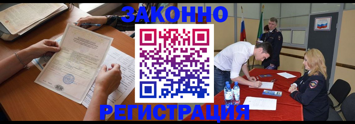 пропишу в квартире в Отрадном